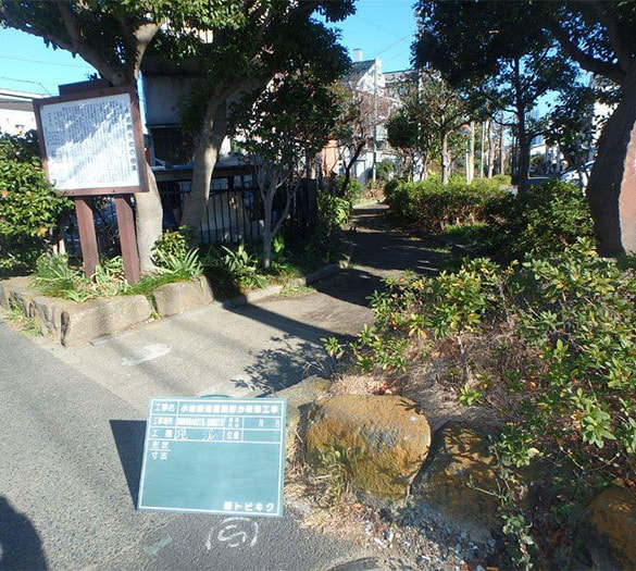 施工実績小倉緑道①Before